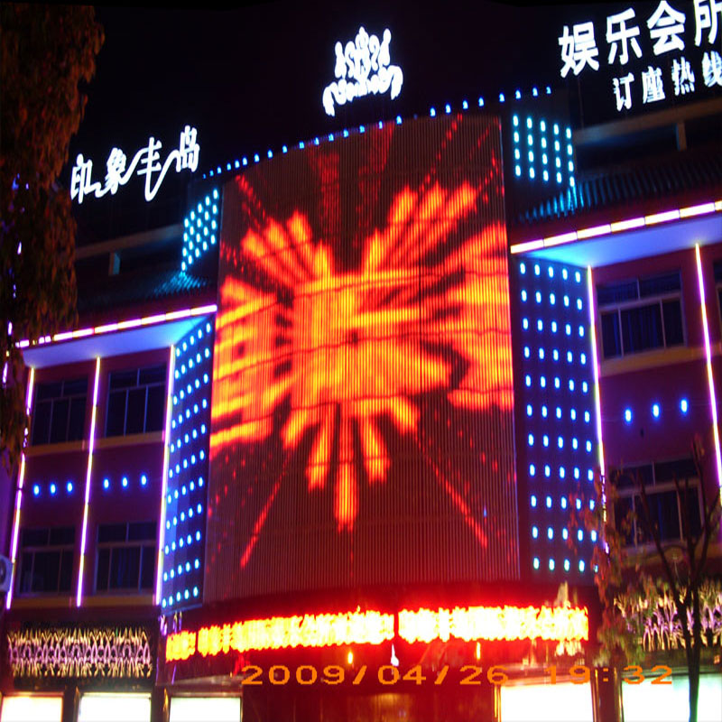 武康印象風島